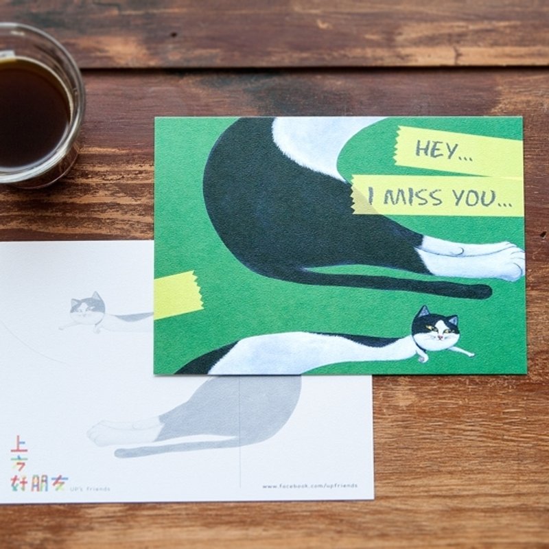 接猫系列_HEY I MISS YOU…