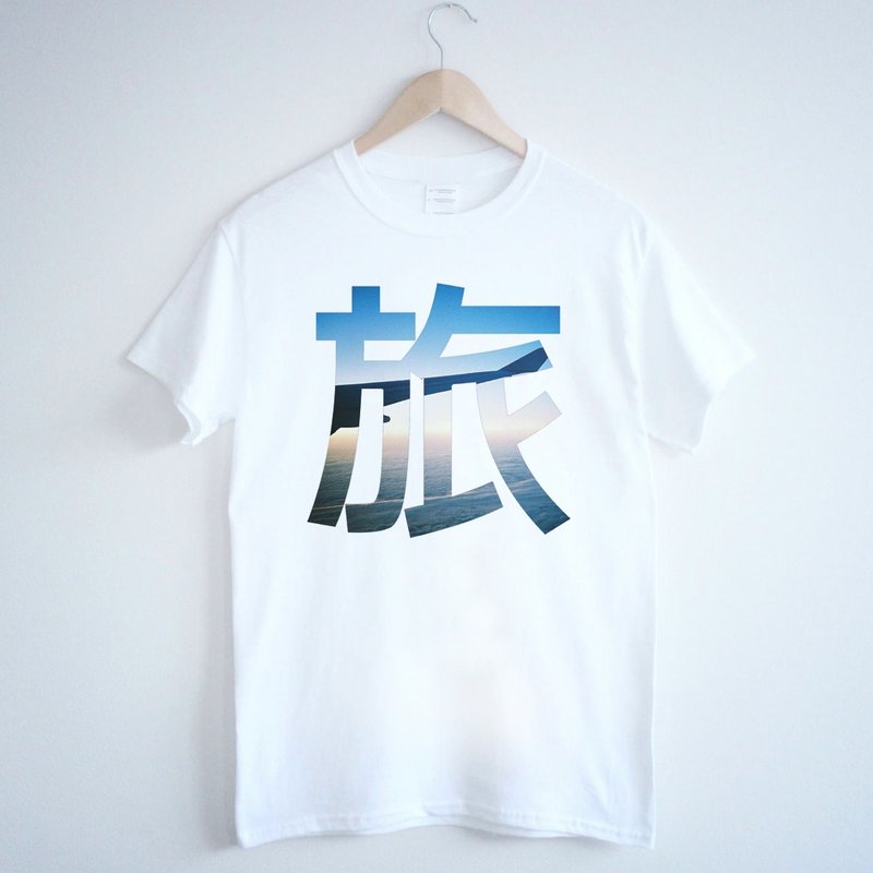 Travel-Photo短袖T恤-白色 旅行 中文 摄影 照片 LOMO 年轻 生活 文青 文字 设计 自创 品牌