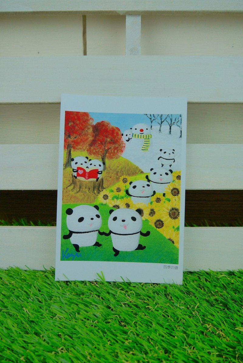 Road of panda postcards four seasons