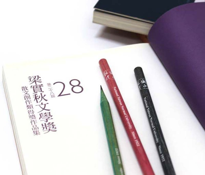 翁批杜诗铅笔组(3入)
