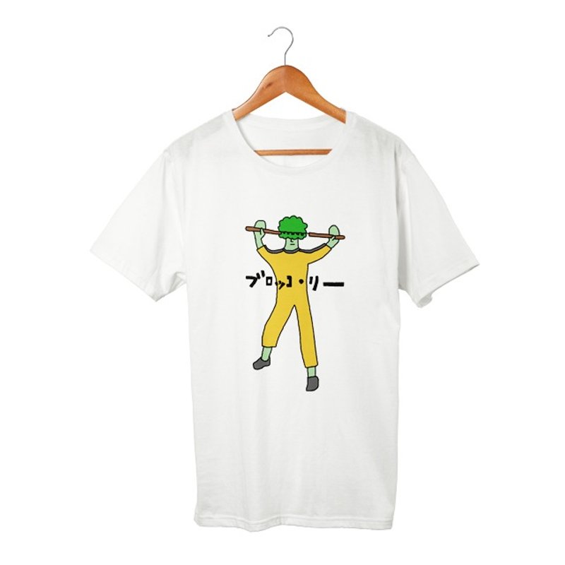 Broccoli Lee T-shirt