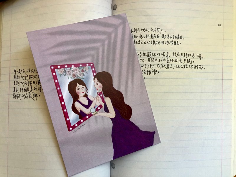 【爱自己插画明信片系列】爱自己(附牛皮信封)