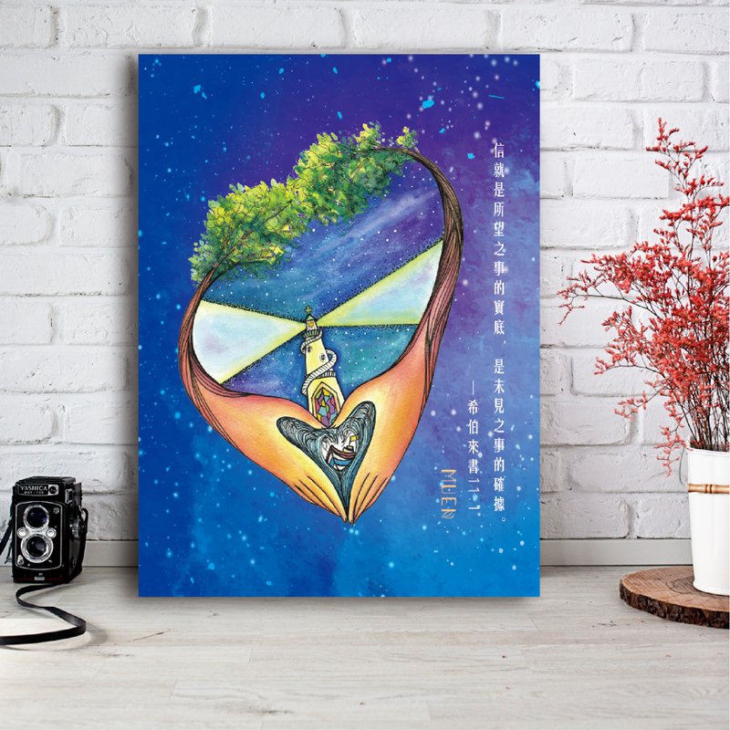 信心灯塔-8F无框订制挂画