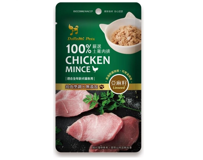 【多乐米厨房】顶级纯肉系列-严选鷄肉排【亚麻籽】