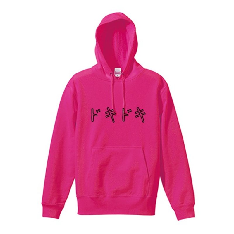 Doki Doki Sweat Parka