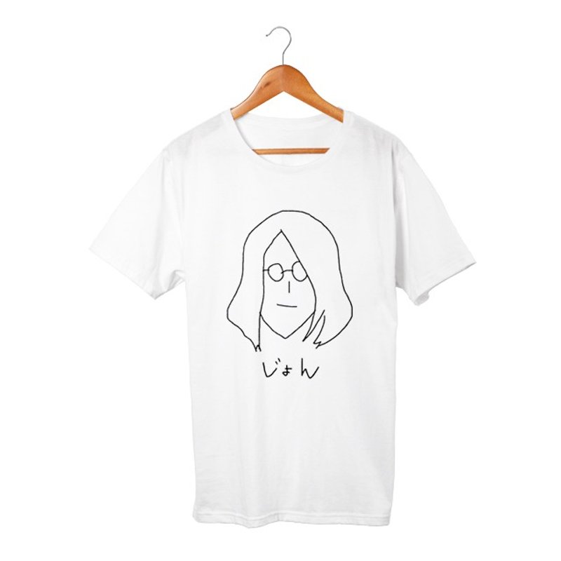 Jon T-shirt
