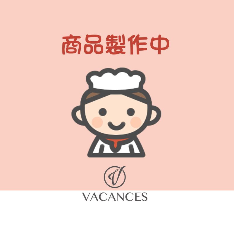 买家下标区12片组收涎饼干