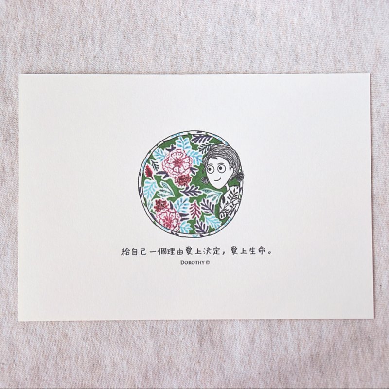 万用明信片-A232