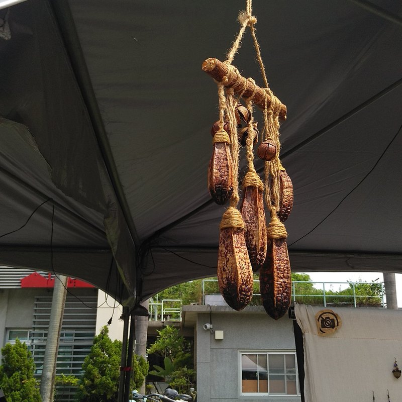 :: 植物界珠宝 :: 纹路果实 空间挂饰