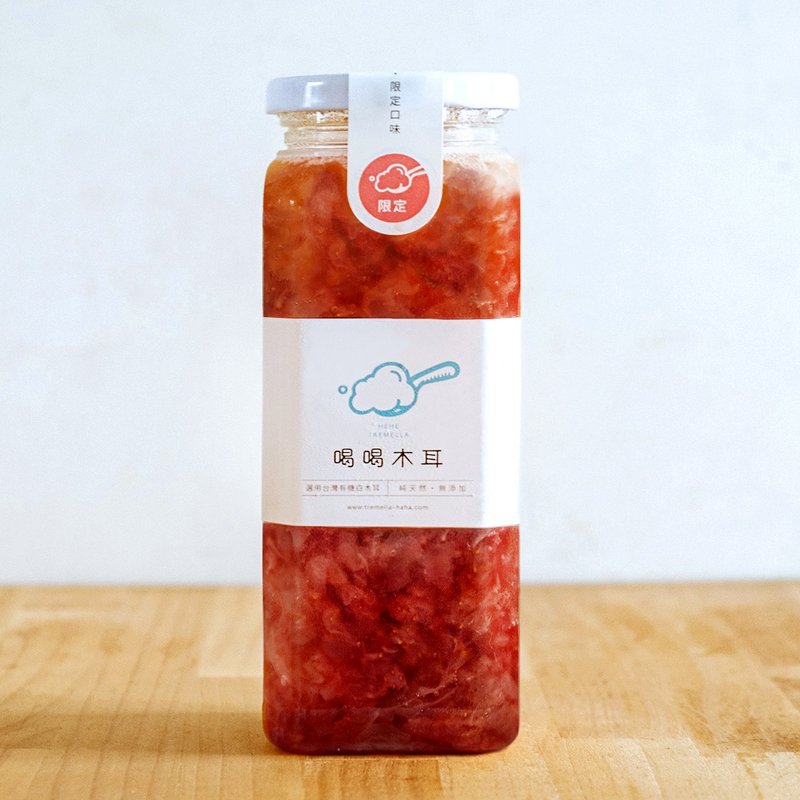 草莓浓缩白木耳 Snow Fungus with STRAWBERRY