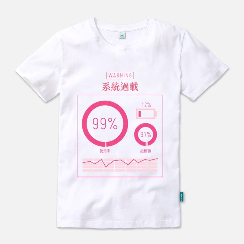 系统过载 - 中性版短袖T-shirt