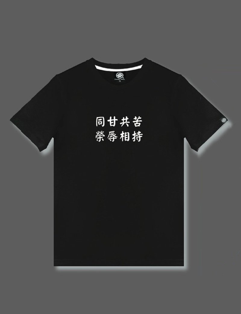 定制化T 纪哈啰下单用