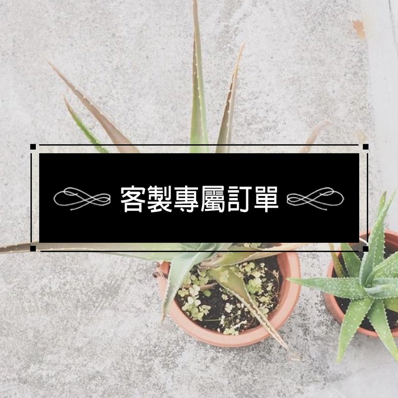 加购Pick吊饰 x 2