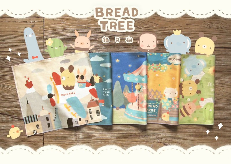 插画家系列 面包树BreadTree - 我很好,那你呢? ll 擦拭布