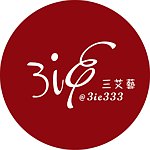 设计师品牌 - 三艾艺 3ie333