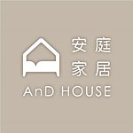 AnD House 安庭家居
