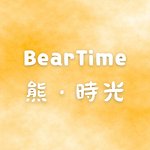 设计师品牌 - BearTime 熊 · 时光