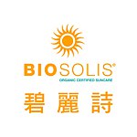设计师品牌 - biosolis碧丽诗