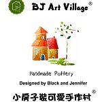 设计师品牌 - 小房子装可爱手作村/BJ Art Village