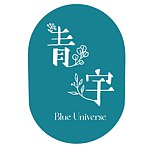 青宇 blue universe