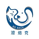设计师品牌 - BO BACK 波焙克│官方商城_宠物零食