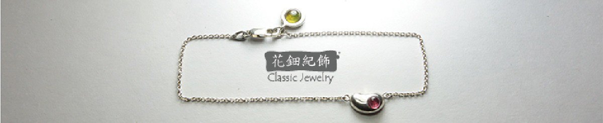 花钿纪饰 classic Jewelry