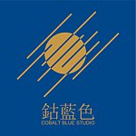 钴蓝色 Cobalt blue studio