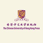香港中文大学出版社
