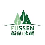 设计师品牌 - Fussen Aroma 福森永续