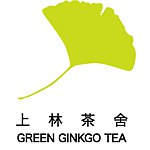 设计师品牌 - 上林茶舍 Green Ginkgo Tea