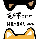 设计师品牌 - 毛球工作室 (Habal Studio)