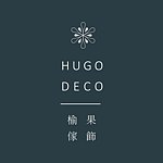 设计师品牌 - 榆果工作室 / 榆果家飾 HUGO DECO