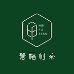 设计师品牌 - HuiFuTeas 荟福村茶