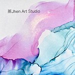 蓁Jhen Art Studio 酒精墨水手创馆