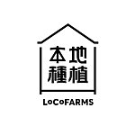 设计师品牌 - LoCoFARMS 本地种植