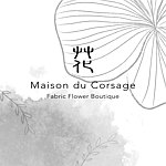 设计师品牌 - 艸化工事 Maison du Corsage