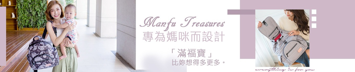 Mnafu Treasures 满福宝