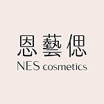 设计师品牌 - 恩藝偲 NES cosmetics