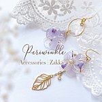 设计师品牌 - Periwinkle Accessories