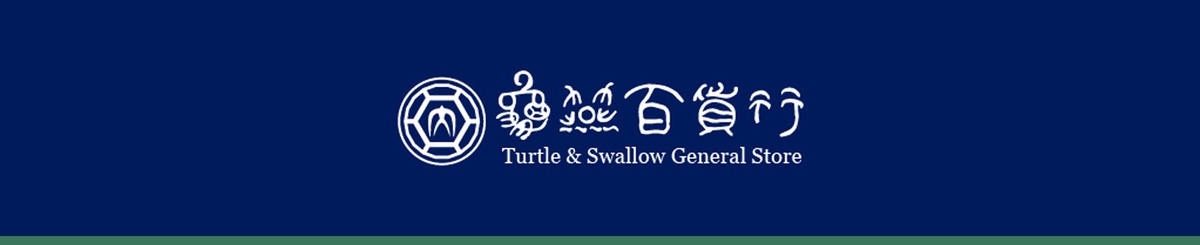 设计师品牌 - 龟燕百货行 Turtle &amp; Swallow General Store
