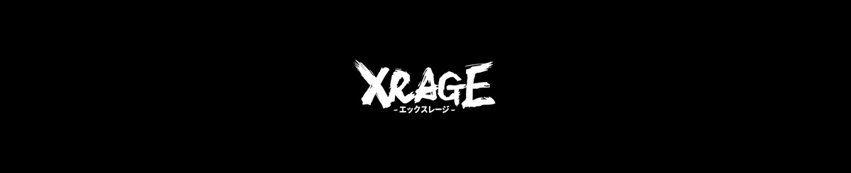 设计师品牌 - XRAGE（エックスレージ）