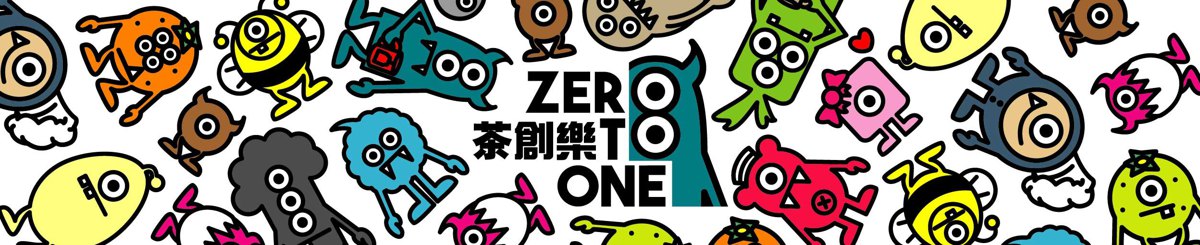 设计师品牌 - Zero To One 茶创乐