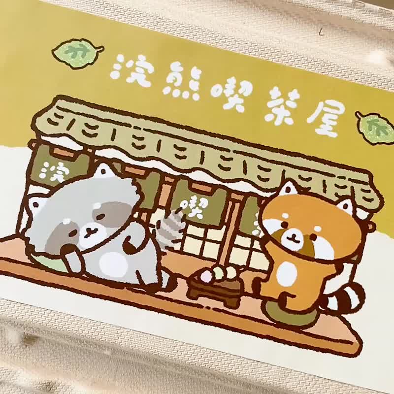 浣熊菓子屋/浣熊吃茶屋文具礼盒/福袋 - 贴纸 - 纸 咖啡色