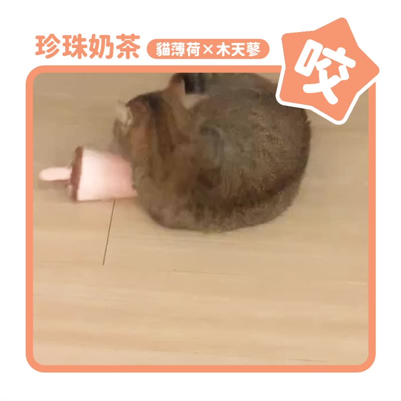 【猫玩具】汪喵星球 | 台湾小吃安抚猫草包 | 宠物玩具  猫草包 - 玩具 - 棉．麻 