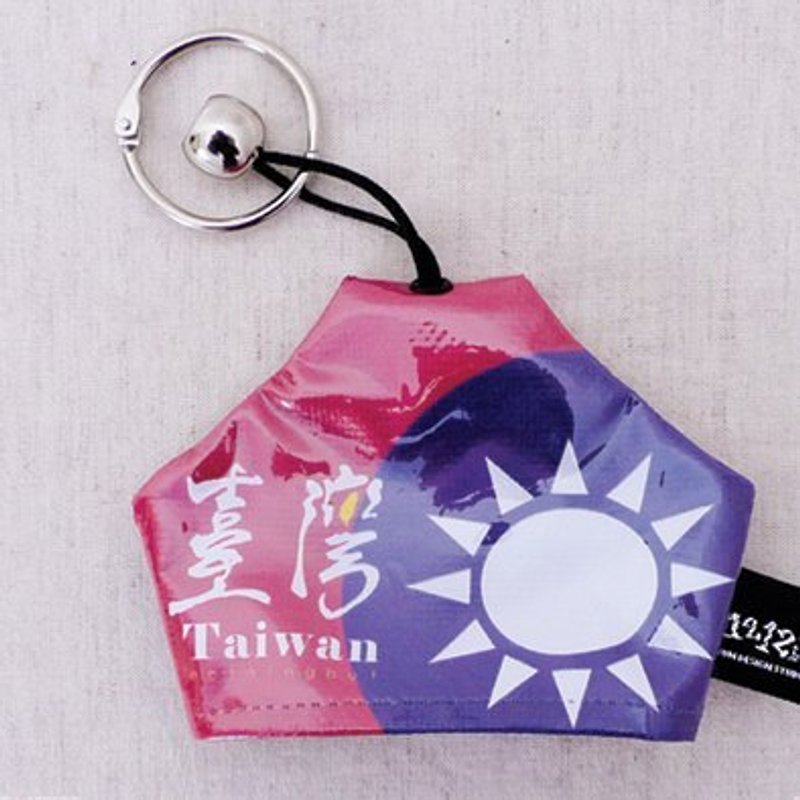 1212玩乐设计内裤钥匙包-台湾国旗 - 其他 - 防水材质 