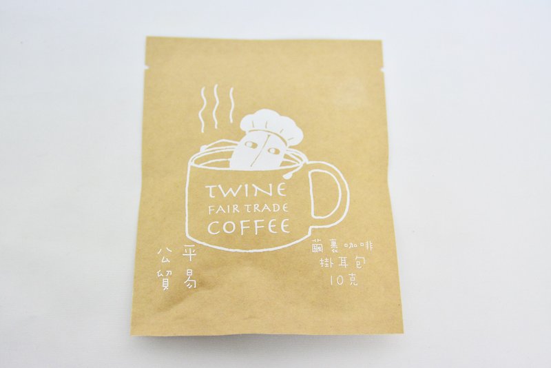 茧裹咖啡-挂耳包组-公平贸易 Twine Fair Trade Drip Coffee - 咖啡 - 新鲜食材 咖啡色