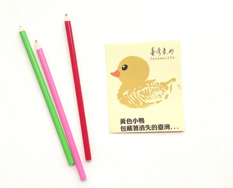 台湾象形透明贴纸-黄色小鸭 - 贴纸 - 纸 黄色