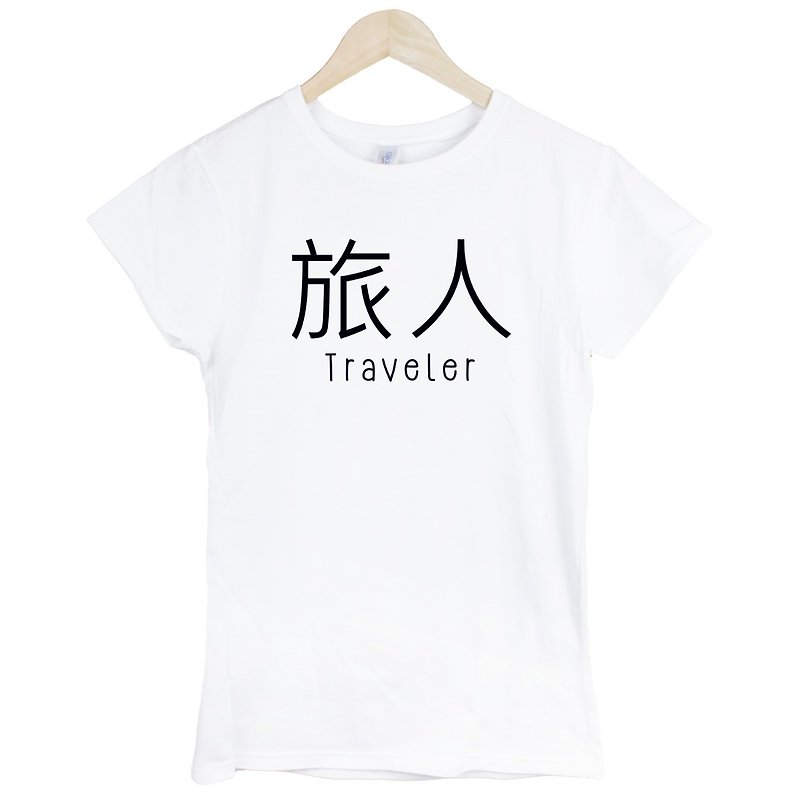 Kanji-Traveler女生短袖T恤-2色 旅人 中文 旅行 流浪 旅游 简单 年轻 生活 文青 文字 设计 汉字 hipster - 女装 T 恤 - 棉．麻 多色