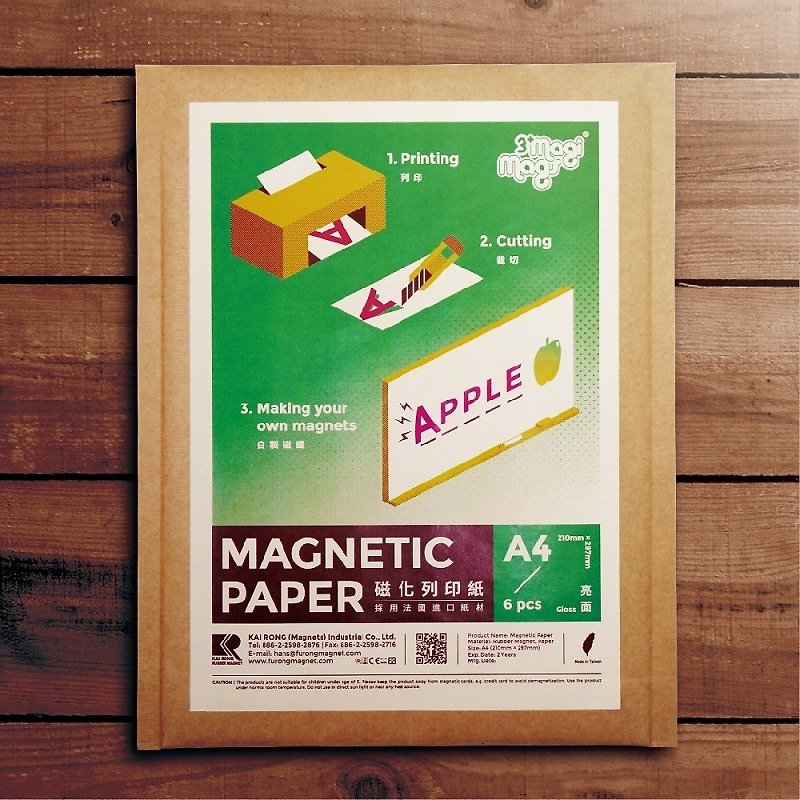 磁化打印纸-亮面 - 冰箱贴/磁贴 - 橡胶 白色
