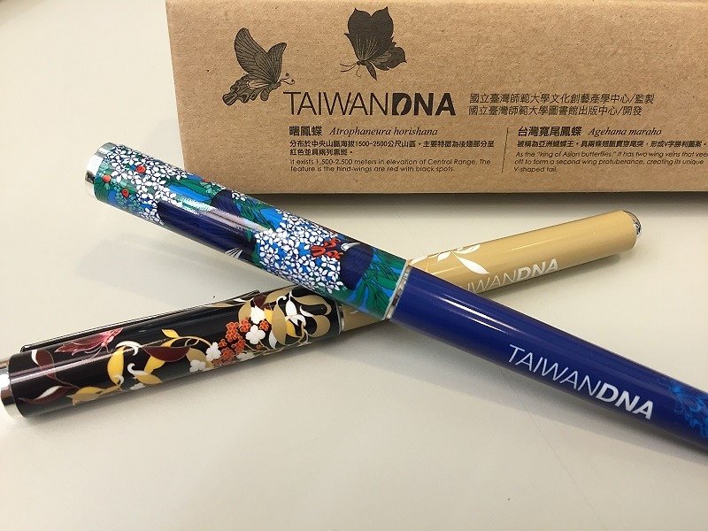台湾DNA－凤蝶钢珠对笔 - 其他书写用品 - 塑料 